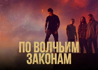 Изображение премьеры