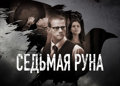 Изображение премьеры