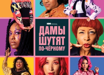 Изображение премьеры