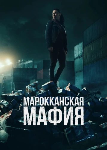 film poster