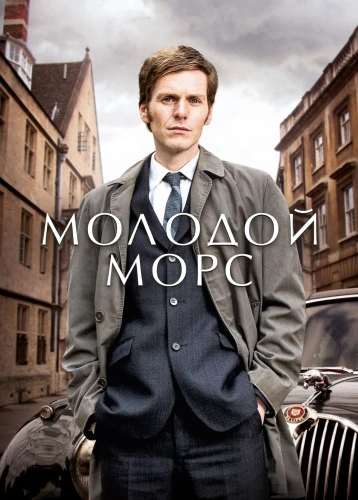 film poster