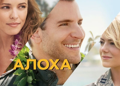 Изображение премьеры