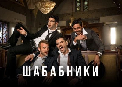 Изображение премьеры