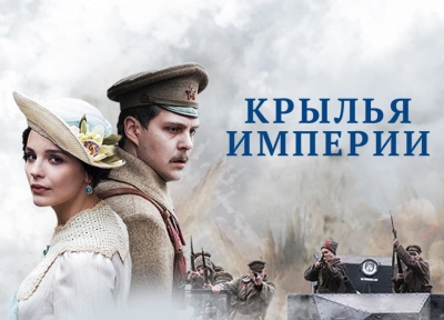 Изображение премьеры