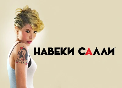 Изображение премьеры