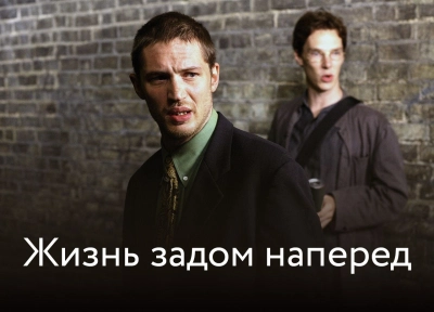 Изображение премьеры