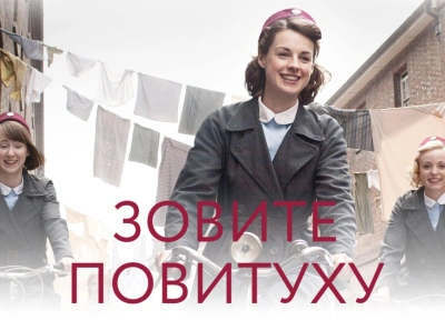 Изображение премьеры