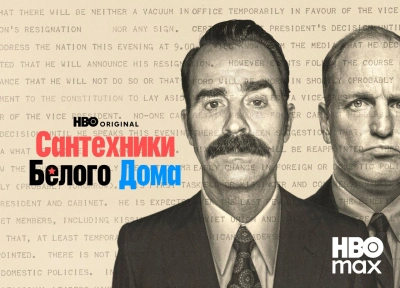 Изображение премьеры