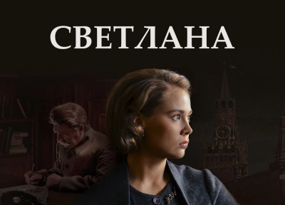 Изображение премьеры