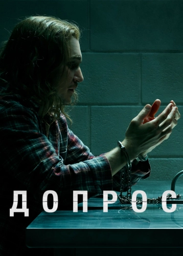film poster