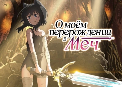 Изображение премьеры