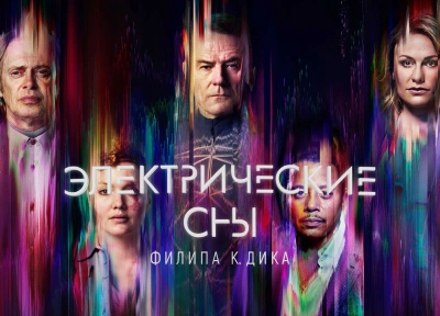 Изображение премьеры