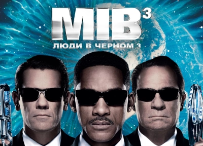 Изображение премьеры