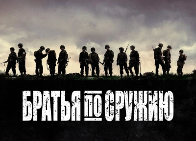 Изображение премьеры