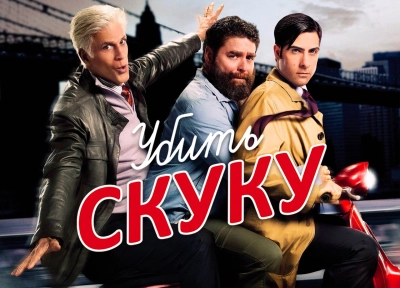 Изображение премьеры