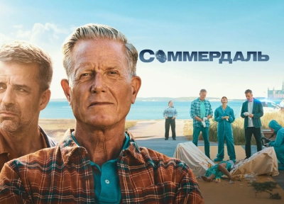 Изображение премьеры