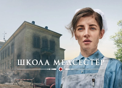 Изображение премьеры