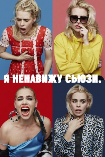 film poster