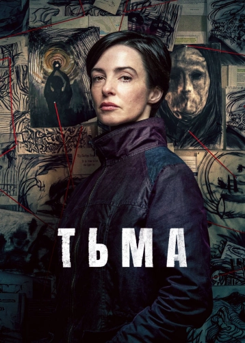 film poster