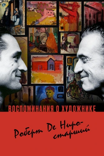 film poster