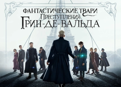 Изображение премьеры