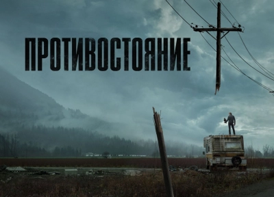 Изображение премьеры