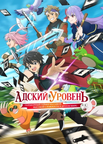 film poster