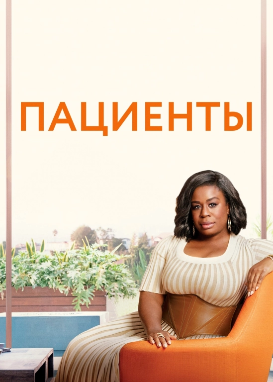 film poster