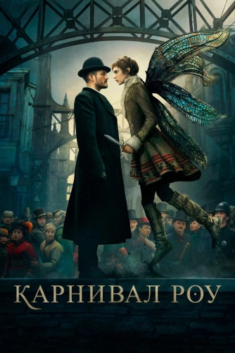 film poster