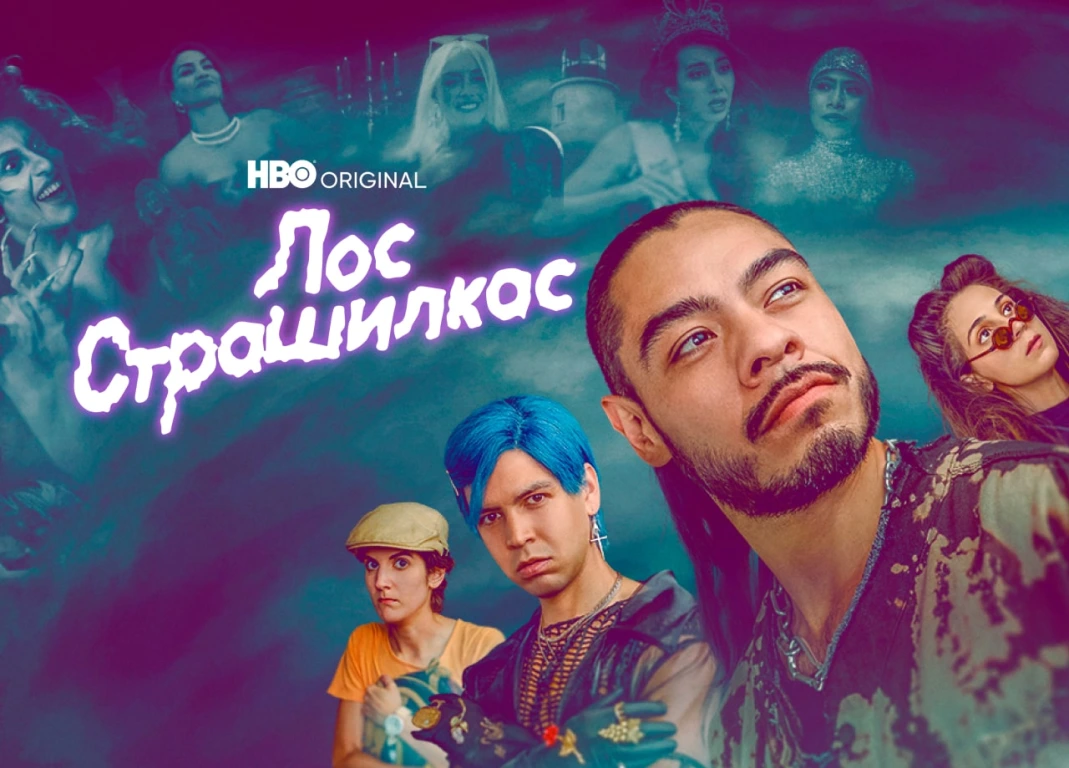 film poster