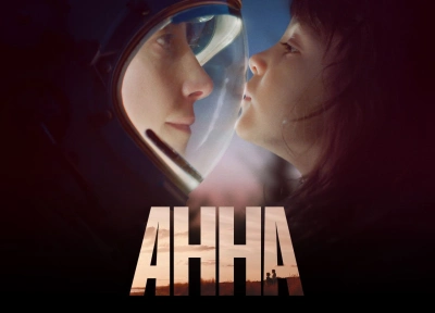 Изображение премьеры