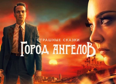 Изображение премьеры