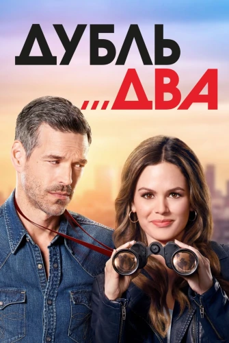 film poster