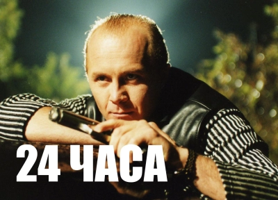 Изображение премьеры