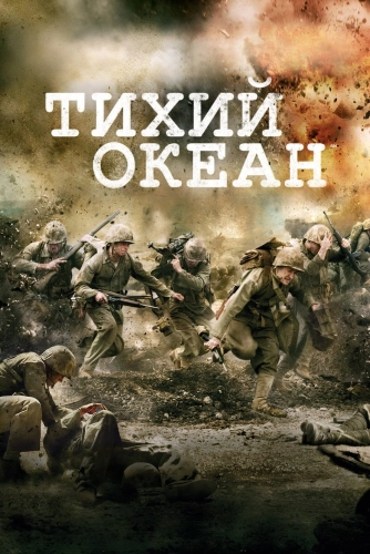 film poster