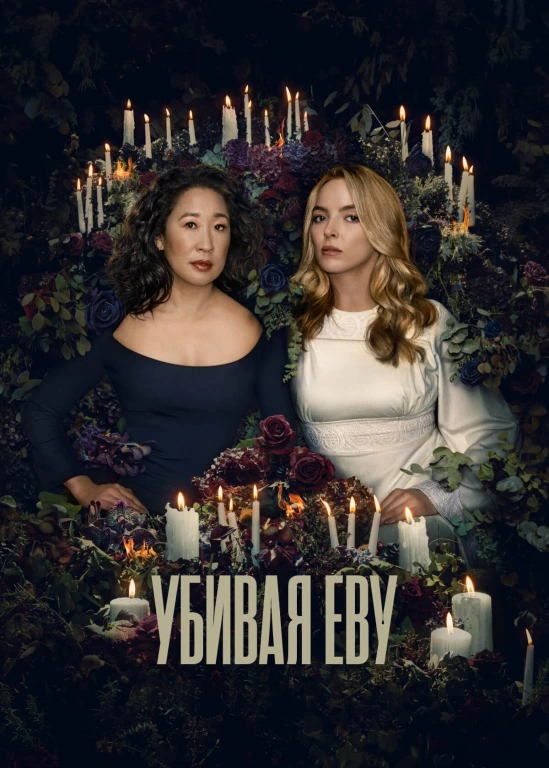 film poster