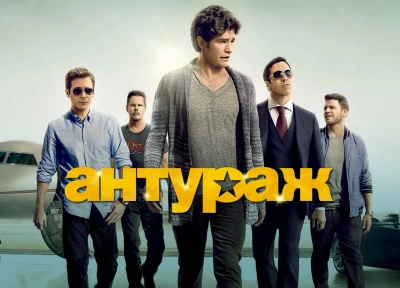 Изображение премьеры