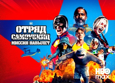 Изображение премьеры