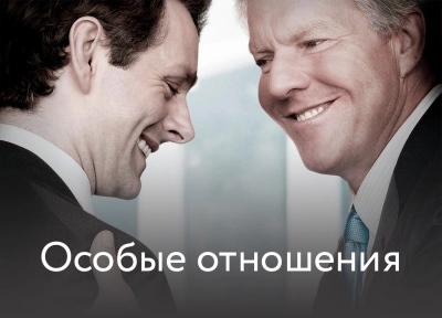 Изображение премьеры