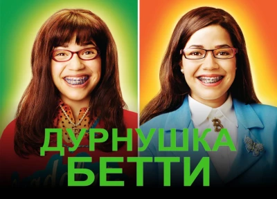 Изображение премьеры