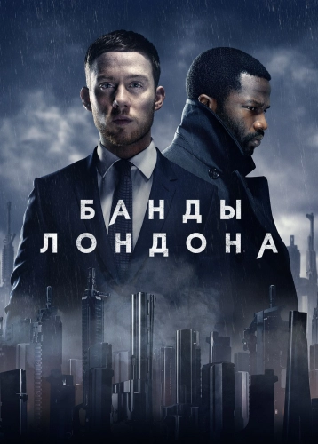 film poster