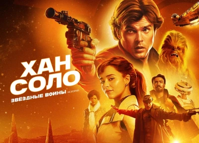Изображение премьеры