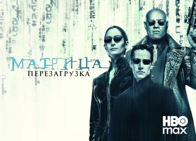 Изображение премьеры