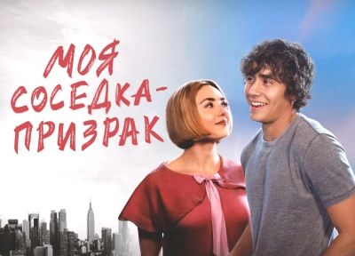 Изображение премьеры