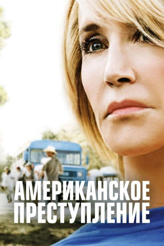 film poster