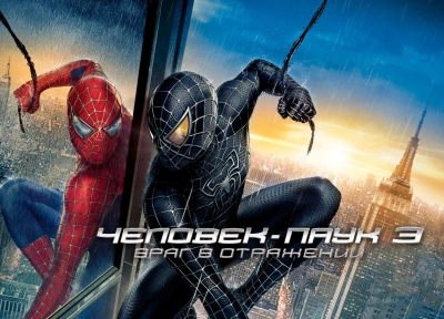 Изображение премьеры