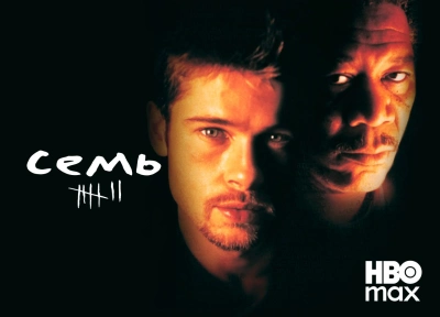 Изображение премьеры