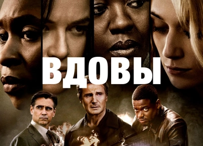 Изображение премьеры