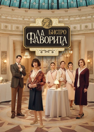 film poster