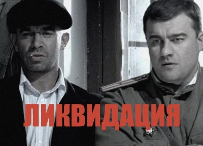 Изображение премьеры